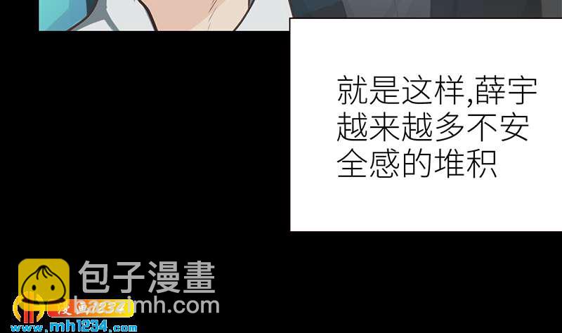 第144话 当年的事10