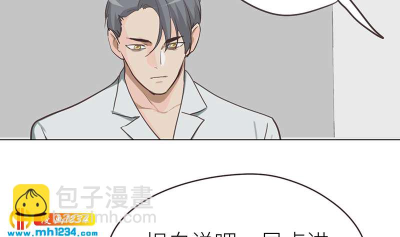 第144话 当年的事101