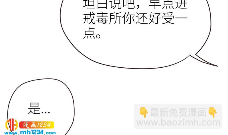 第144话 当年的事102