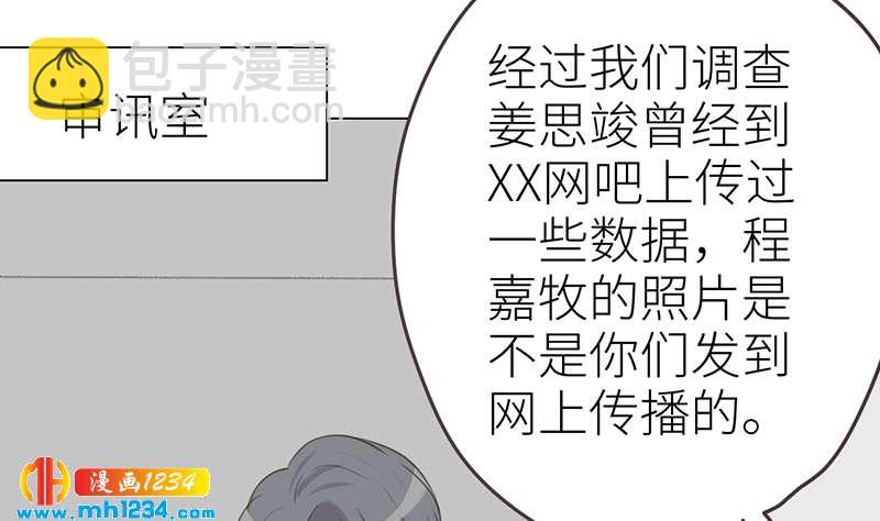 第144话 当年的事104