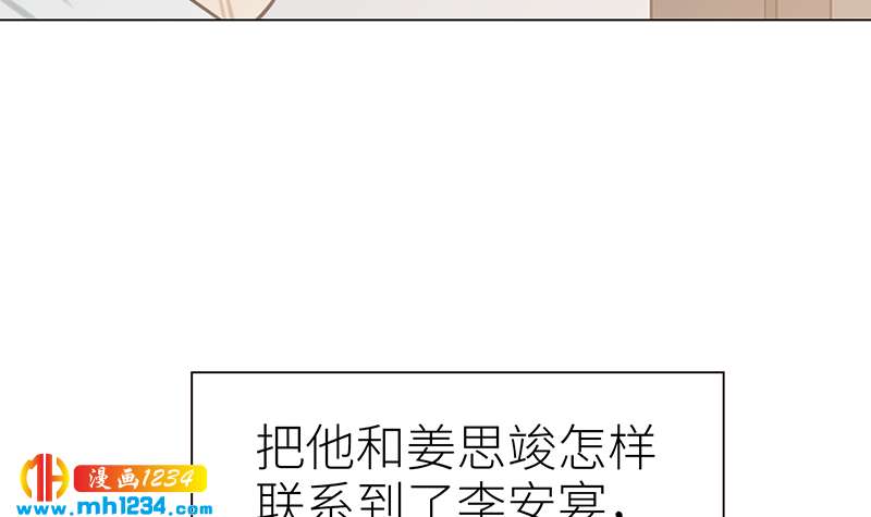 第144话 当年的事109