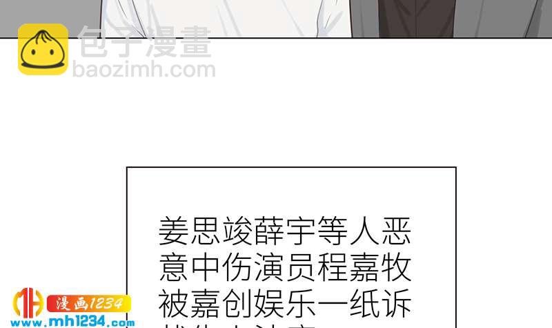 第144话 当年的事112