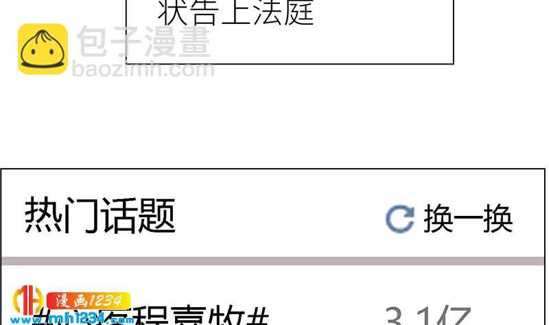 第144话 当年的事113