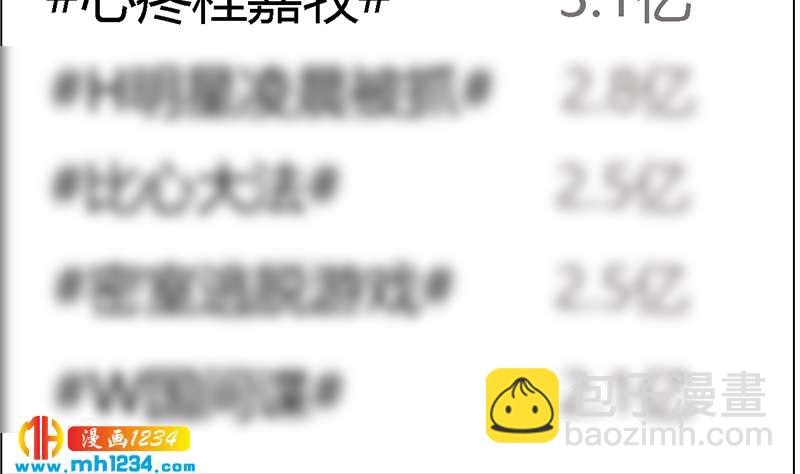 第144话 当年的事114