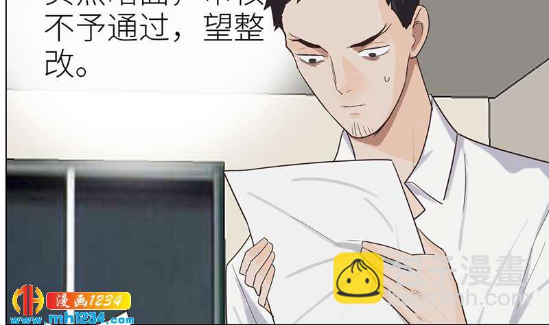 第144话 当年的事117
