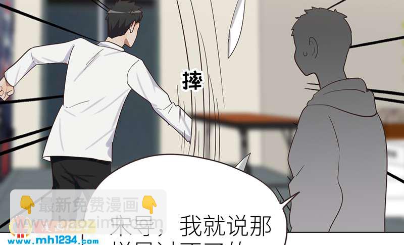 第144话 当年的事119