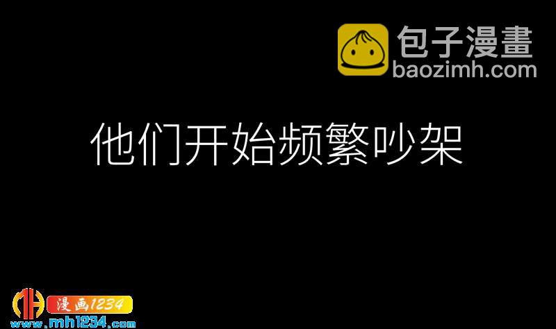 第144话 当年的事13