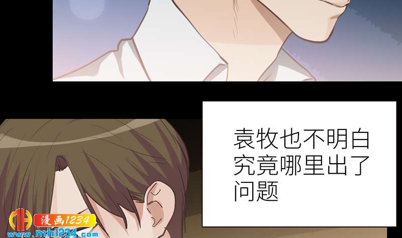第144话 当年的事15