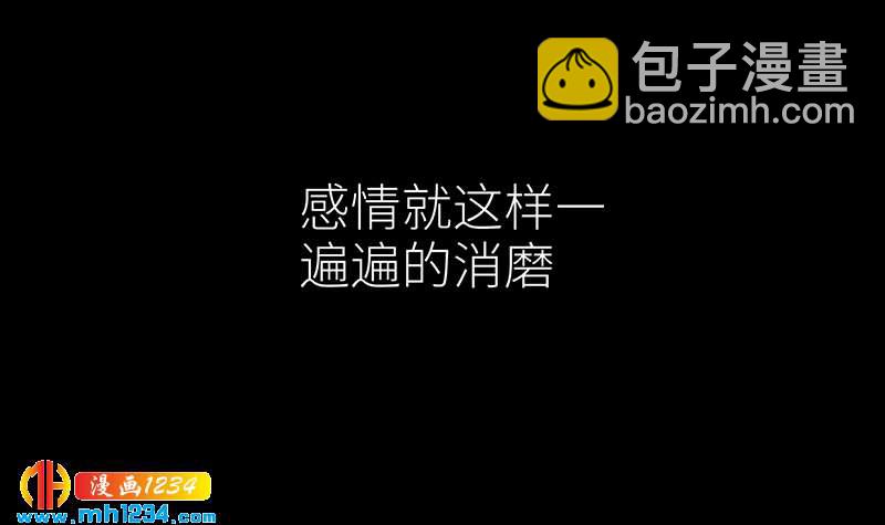 第144话 当年的事17