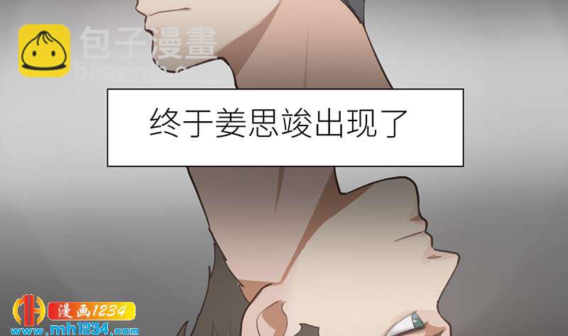 第144话 当年的事19