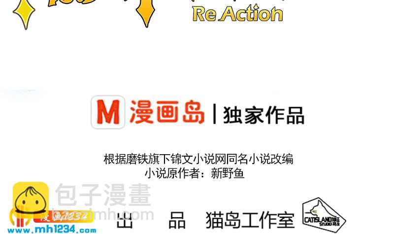 第144话 当年的事2