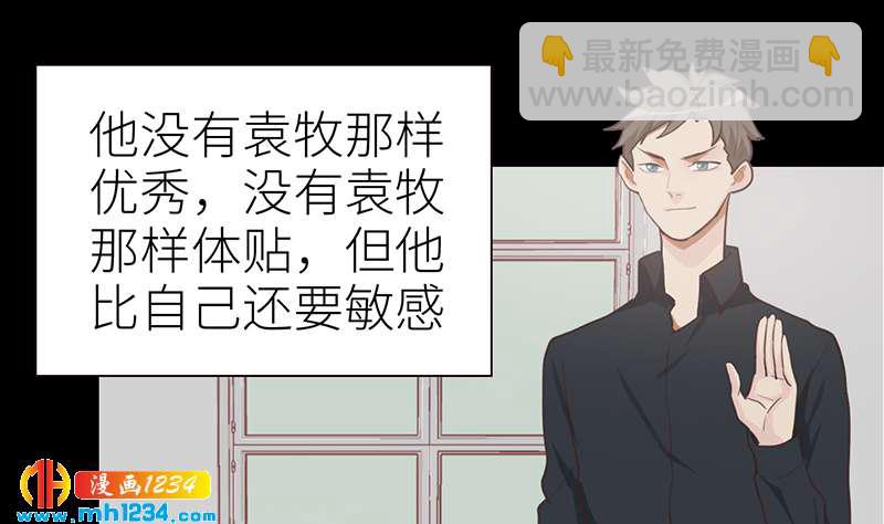 第144话 当年的事21