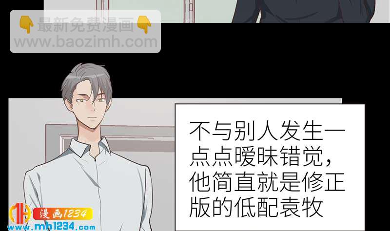 第144话 当年的事22