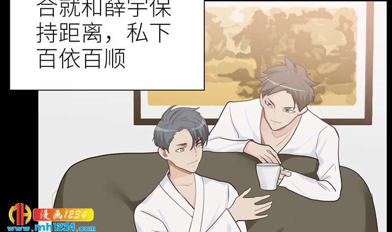 第144话 当年的事25