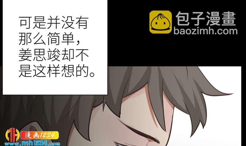 第144话 当年的事28