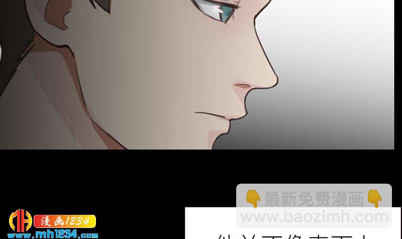 第144话 当年的事29