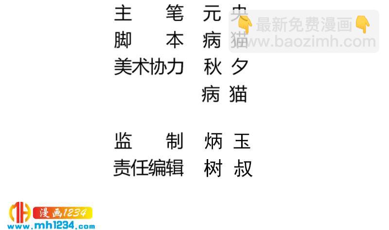 第144话 当年的事3