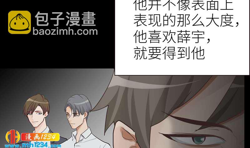 第144话 当年的事30