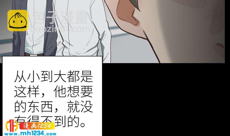 第144话 当年的事31