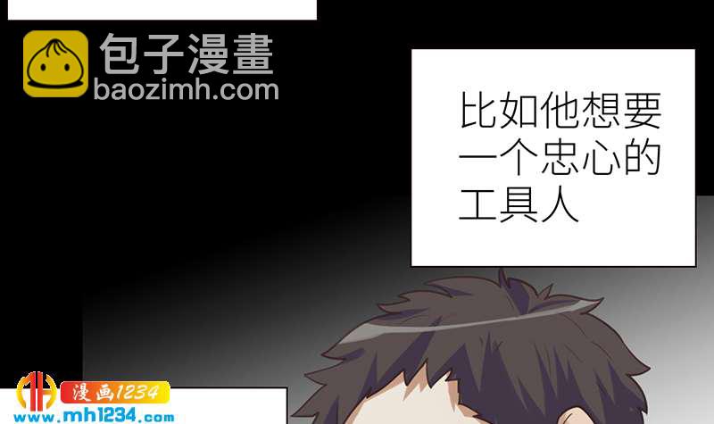 第144话 当年的事32