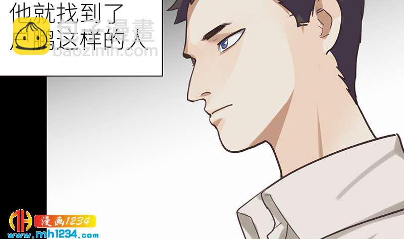第144话 当年的事33