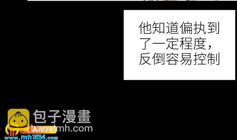 第144话 当年的事34