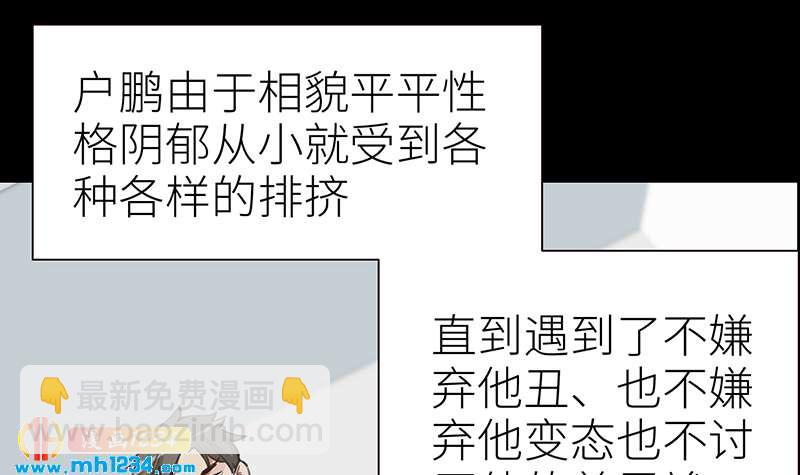 第144话 当年的事35