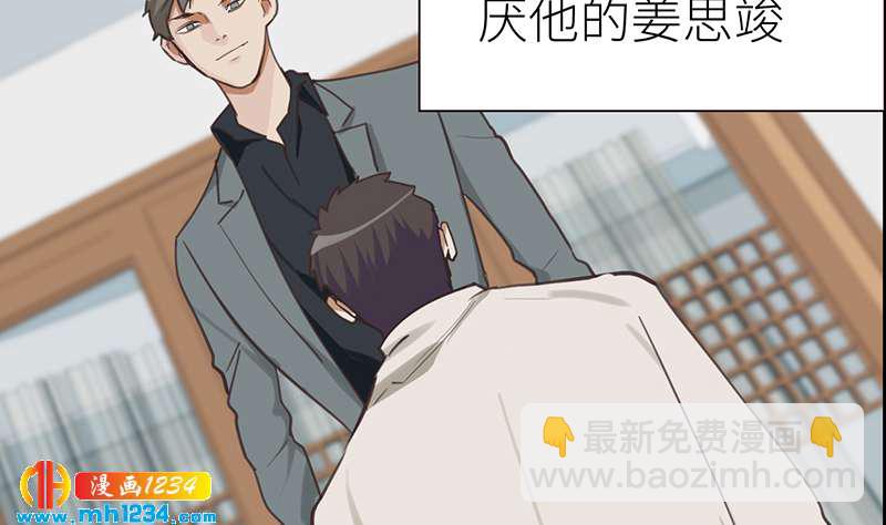 第144话 当年的事36