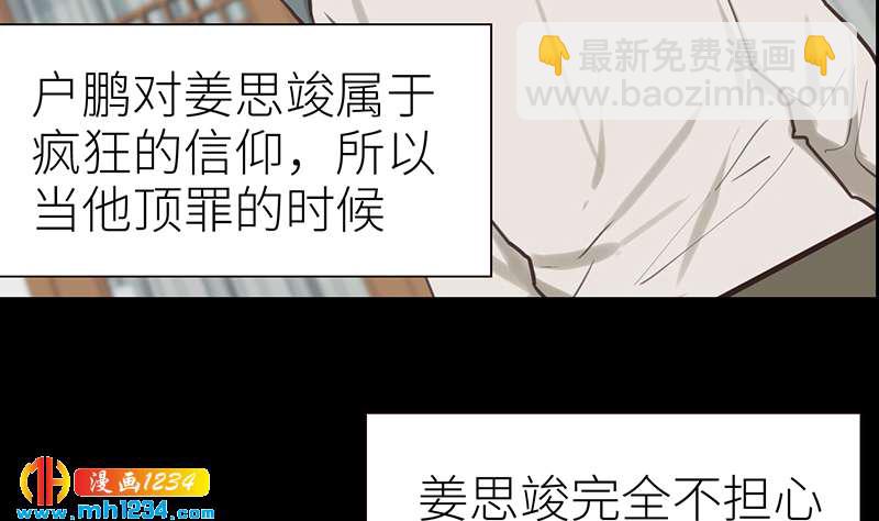 第144话 当年的事37
