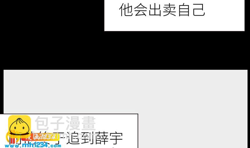 第144话 当年的事38