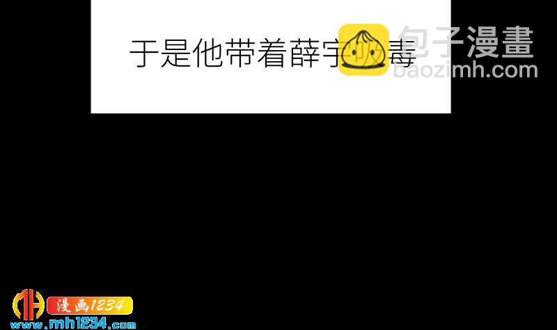 第144话 当年的事41