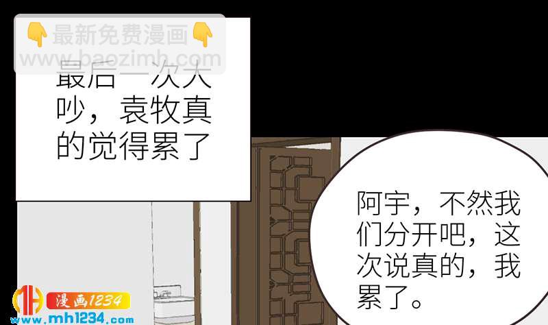 第144话 当年的事43
