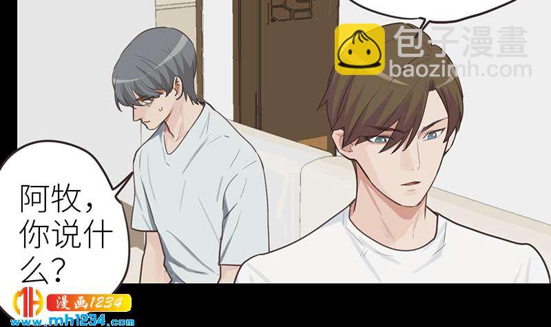 第144话 当年的事44
