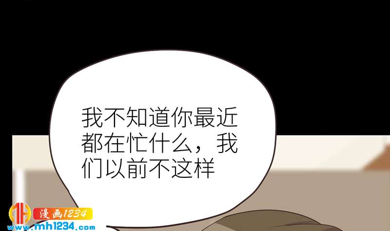 第144话 当年的事45