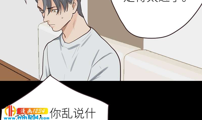 第144话 当年的事48