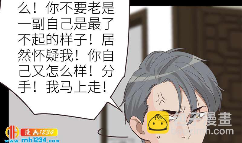 第144话 当年的事49