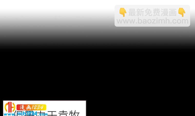 第144话 当年的事5