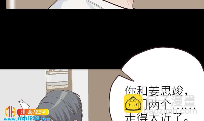 第144话 当年的事51