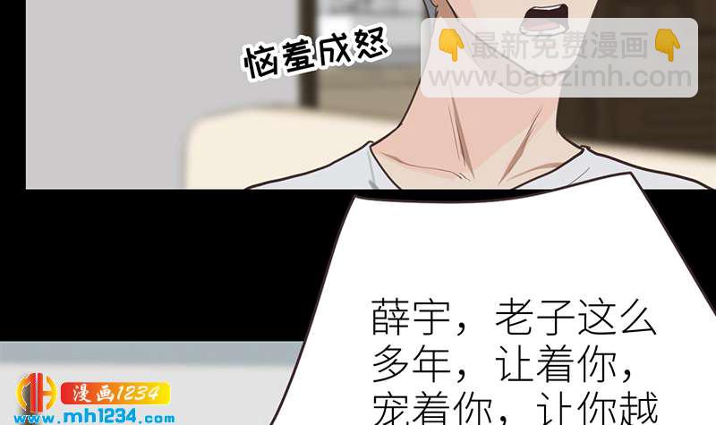 第144话 当年的事54