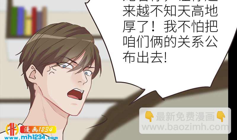 第144话 当年的事55