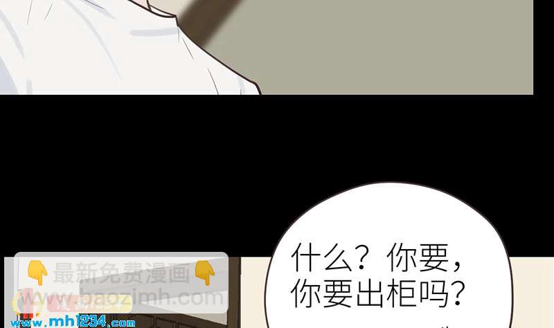 第144话 当年的事56