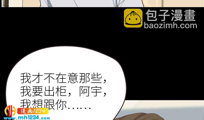 第144话 当年的事58