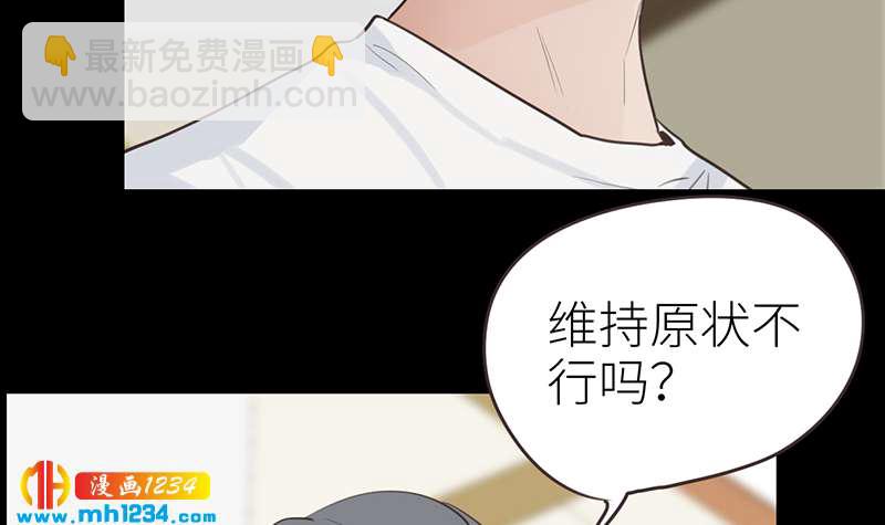 第144话 当年的事60