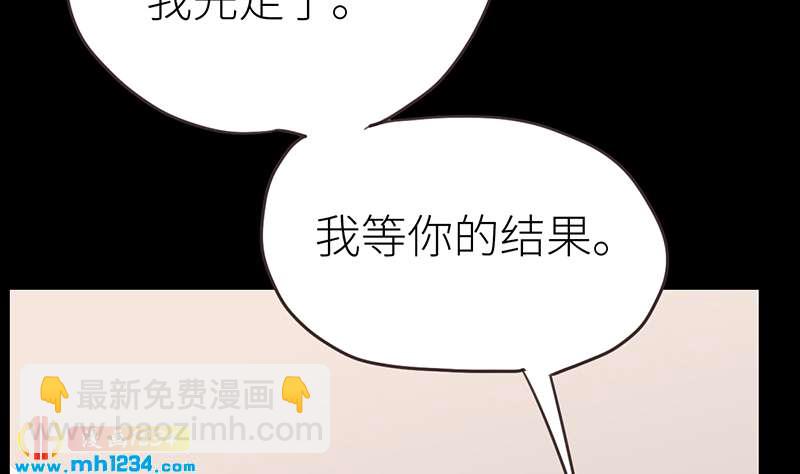 第144话 当年的事65
