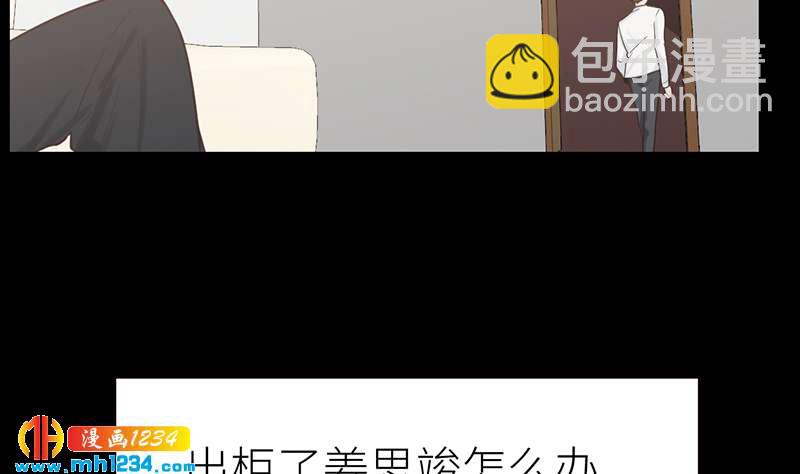第144话 当年的事67