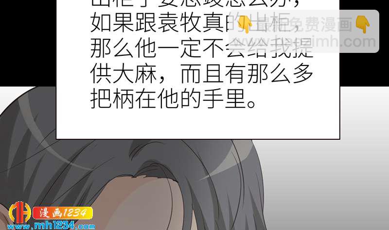 第144话 当年的事68