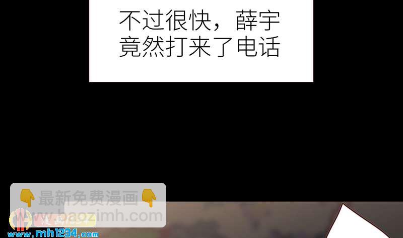 第144话 当年的事71