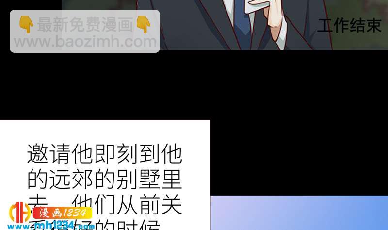第144话 当年的事73