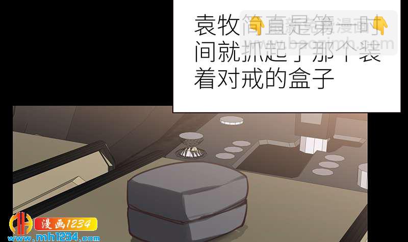 第144话 当年的事75