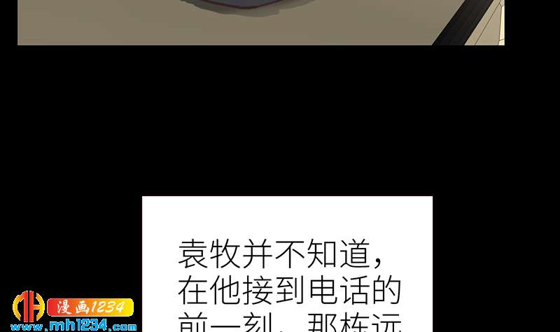 第144话 当年的事76